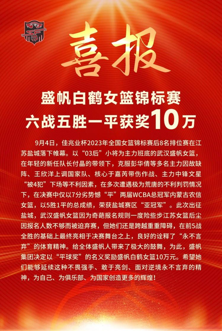 休息归来山西抓机会再送一波10-0的攻势将优势扩大至20分以上，不过深圳也及时回暖12-4的攻势止住颓势保留希望。